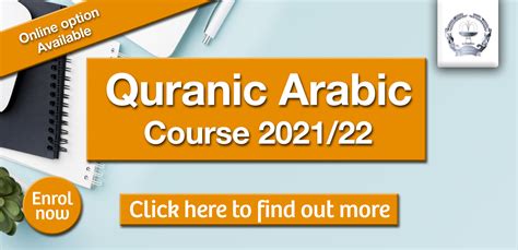 Arabic Course 2021 1920x931 Al Kawthar Academy The Abundance Of