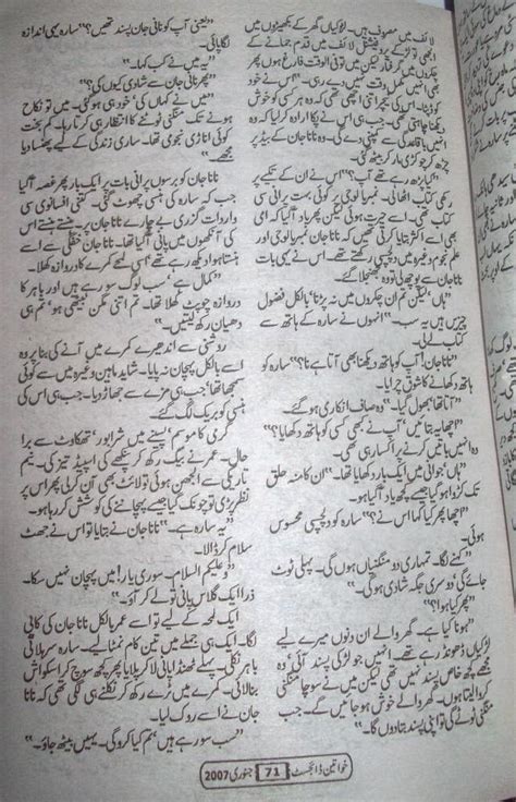 Free Urdu Digests Haseen Lamhe Gulab Ruten By Bushra Ahmed Online