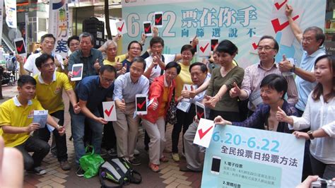 Hong Kong Asks For Election Reform