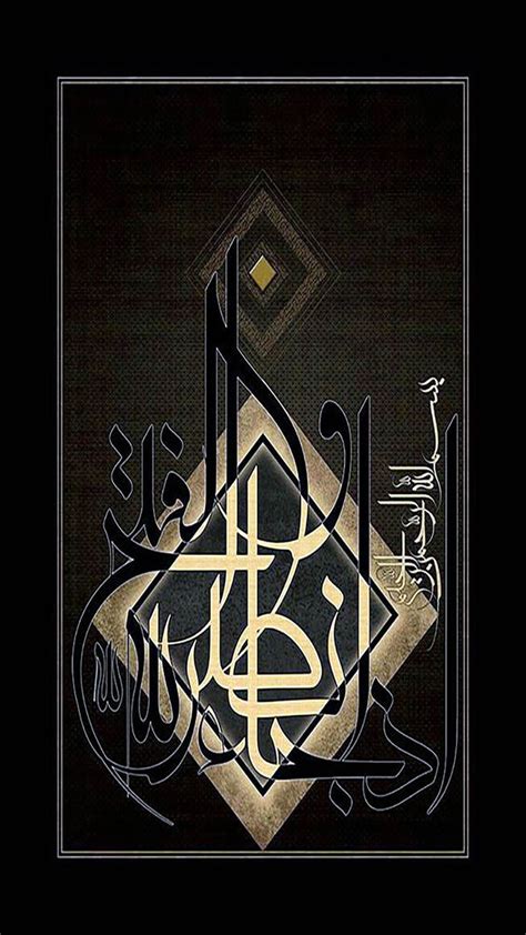 Kaligrafi Islamic Art Calligraphy Islamic Calligraphy Painting