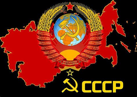 Pin On The Soviet Union Cccp