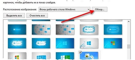 Get 38 изменить фоновое изображение Windows 10