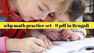Wbp Constable Preliminary Math Practice Set Pdf In Bengali