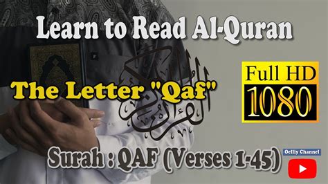 🔵 Learn To Read Al Quran 📗 Surah 50 Qaf The Letter Qaf Verses