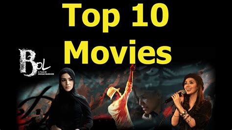 Dangal is a sports biopic about sisters geeta phogat and babita kumari, india's first female wrestling champions who were trained by their father mahavir singh phogat, an amateur wrestler himself. Top 10 Highest Grossing Movies of Pakistan - YouTube