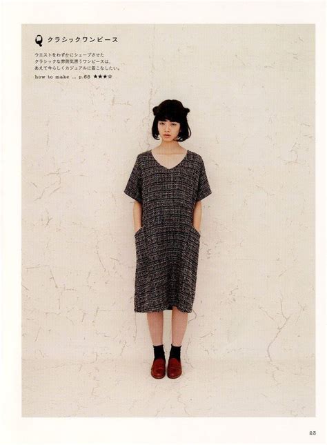 21 Great Image Of Japanese Sewing Patterns