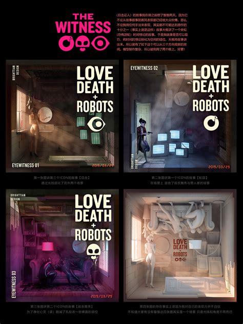 用设计师的方式看《爱 死亡 机器人》 平面 海报 小田仙人 原创作品 站酷 zcool