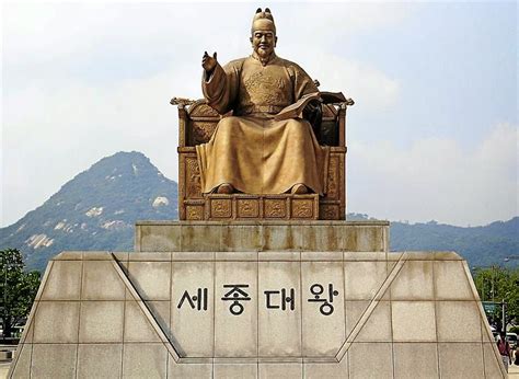 Sunjong, the emperor yunghui (korean: Día del Hangul - 9 de Octubre - | Centro de Estudios Asiáticos