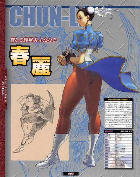 Capcom Characters Secret Game Chun Li Street Fighter Character Art