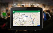 Google 地圖 - 導航和大眾運輸 - Google Play 應用程式