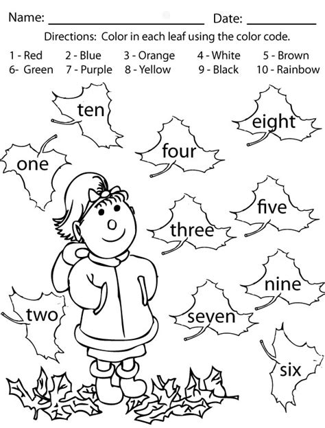 9 Best Images Of Fall Printable Activity Worksheets Free