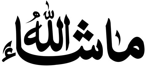 39 Masha Allah English Font Pictures Thegak
