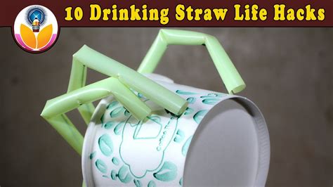 10 Drinking Straw Lifehacks And Tricks Simple Life Hacks Drinking