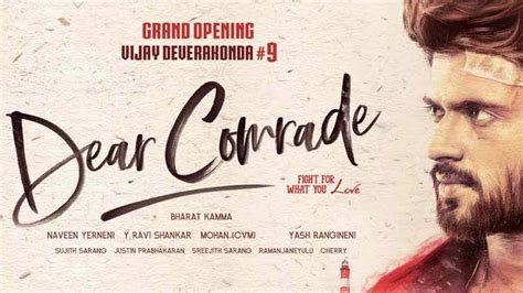 Karimeen in malayalam is known as pearl spot in english. Dear Comrade (2019) Malayalam Full Movie HD Download