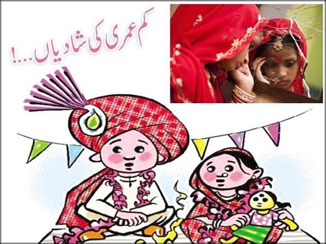 کم عمری کی شادی ایکسپریس اردو