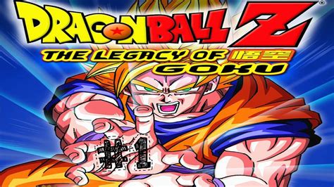 Game boy advancereleased in us: DragonBall Z Legacy of Goku w/Commentary - Part 1 - Level ...