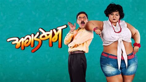 marathi movie on hotstar lasoparu