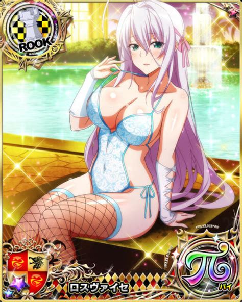 New High School Dxd Hero Top Quality Proxy Cards Set 3 Rossweisse Hy