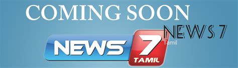 News 7 Tamil Launching On 2nd Oct 2014