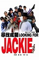 Looking For Jackie (2009) - Review - Far East Films