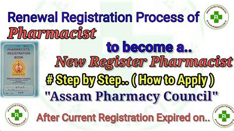 Renewal Registration Process Of Pharmacistbpharmdpharm Assam