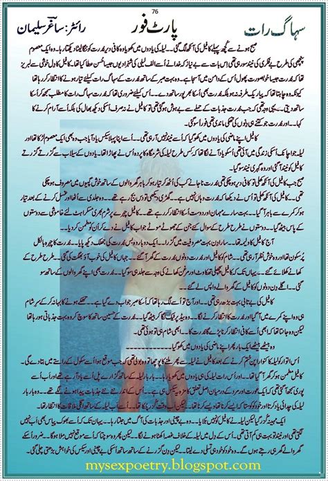 Urdu Font Sex Stories Pdf File Patched