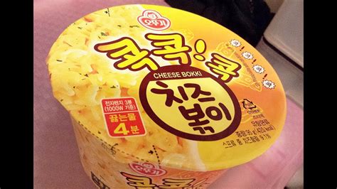 For the korean noodles, besides kimchi ramen, how about something different? Korean Cheese Bokki Ramyeon | Ottogi | Ramen Noodles ...
