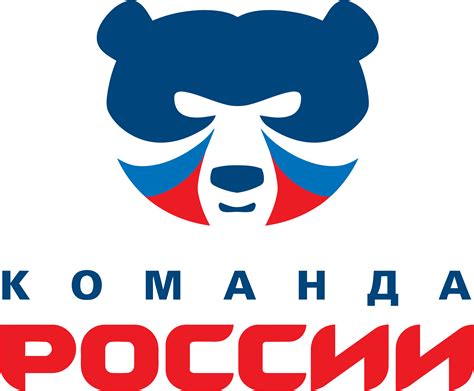 Team Russia Logos Download