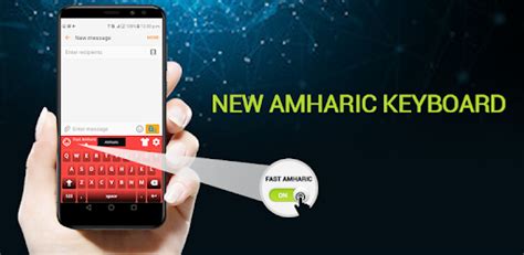 Amharic Keyboard - Amharic English Keyboard - Apps on Google Play