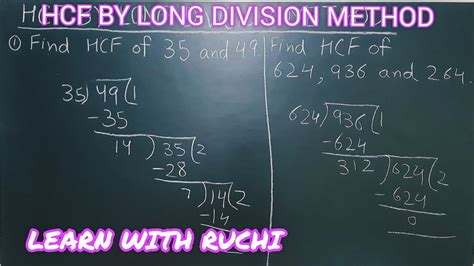 HCF Of 3 Numbers Using Long Division Method HCF By Long Division