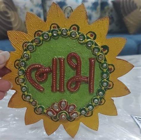 Wooden Decorative Shubh Labh Etsy
