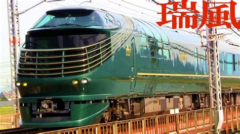 Luxury Sleeper Train Twilight Express Mizukaze Japan Youtube