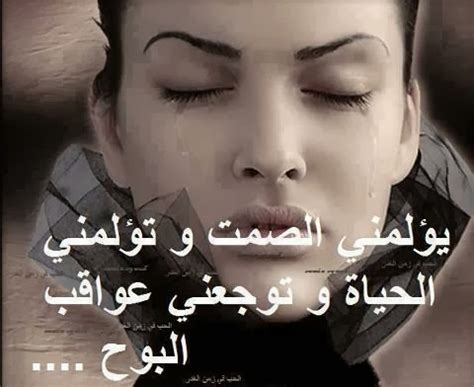 وجد المستخدمون هذه الصفحة بواسطة: صور عتاب 2014 صور مكتوب كلام عتاب حزين Fotos reproche 2014 ...