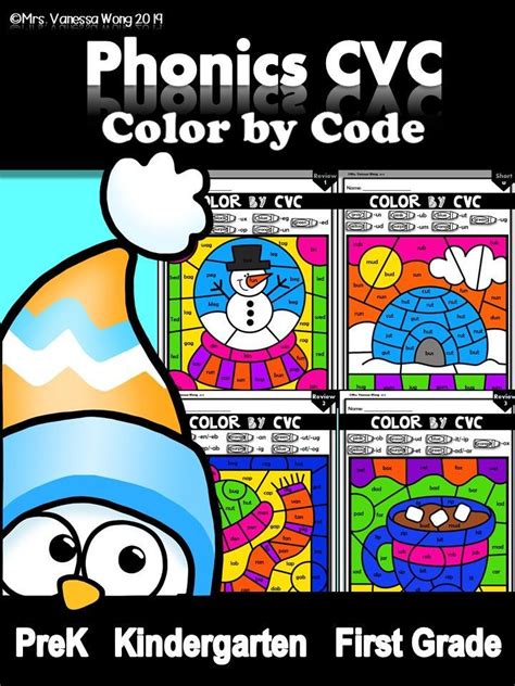 Phonics Worksheets Cvc Color By Code Winter Theme Prekkindergarten