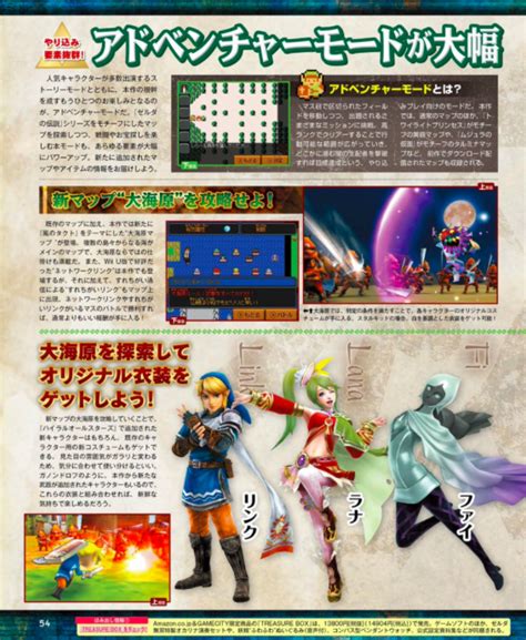 New Hyrule Warriors Legends Famitsu Scans Zelda Dungeon