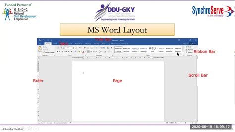 Ms Word Introduction Youtube
