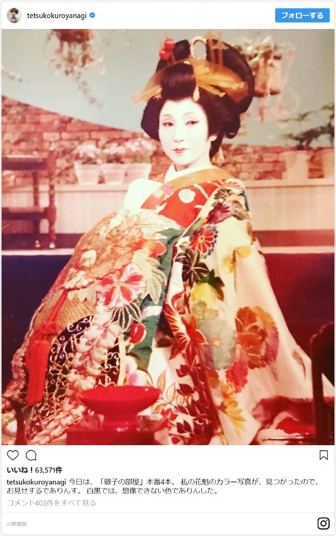 さんのボード「赤髪の白雪姫」を見てみましょう。。「赤髪の白雪姫, 赤 髪, 赤 髪 の 白雪」のアイデアをもっと見てみましょう。 黒柳徹子、昔の花魁コス姿を公開「キレイでありんす」絶賛 ...
