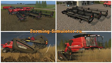 Мод жатки Macdon Fd75 V 1 Farming Simulator 2017