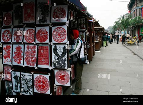 Souvenir Shops On The Shuyuanmen Cultural Street Xian Shaanxi