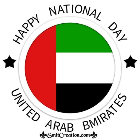 Happy Uae National Day Wishes Messages Quotes Images