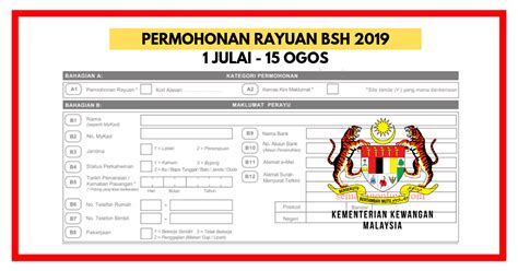 Lebih 300000 penerima bantuan sara hidup (bsh) 2019 yang tidak dapat dikreditkan bayaran ke dalam akaun bank. Semakan Permohonan Rayuan BSH 2019: Alasan Tidak Lulus MyBSH