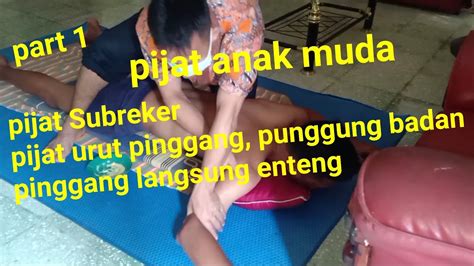 Pijat Anak Muda Pijat Subreker Pinggang Punggung Langsung Enteng Part 1 😊 Youtube