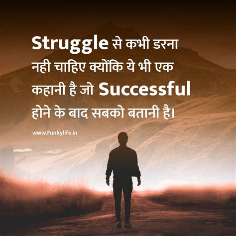 Push Yourself Quotes In Hindi Letisha Hills