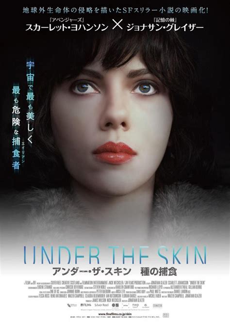 Skin Full Movie ⋗ Skin Pelicula