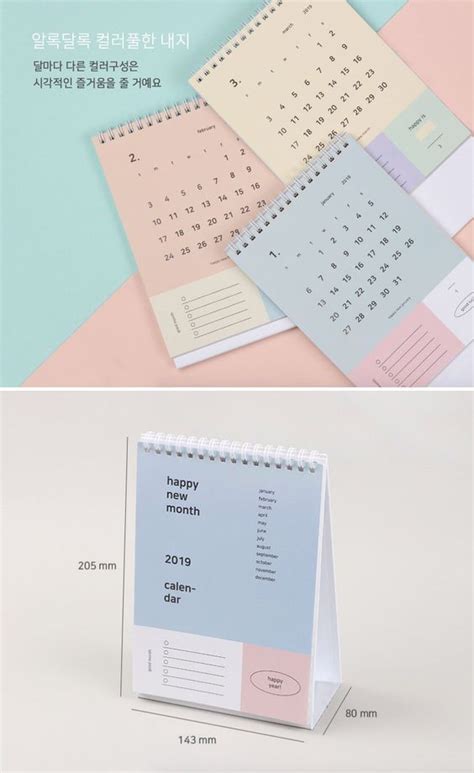 Template ini menggunakan kombinasi warna yang bagus, sehingga membuat temanya cocok dengan isi kalender. Penawaran Harga Jasa Desain Kalender Meja Terbaik