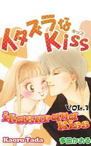 Itazura na kiss episodio 24. Itazura na Kiss | Anime-Planet