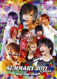 Download and listen online your favorite mp3 songs and music by hey! Hey! Say! JUMP :: SUMMARY 2011 in DOME (2DVD) - J-Music Italia