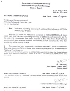 7th CPC Additional Post Allowance APA Clarification Regarding