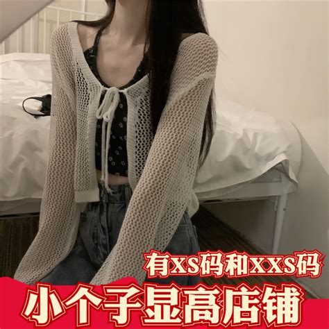 155小个子搭配xxs矮个子夏季150cm女装吊带背心防晒针织罩衫套装沫沫日韩站