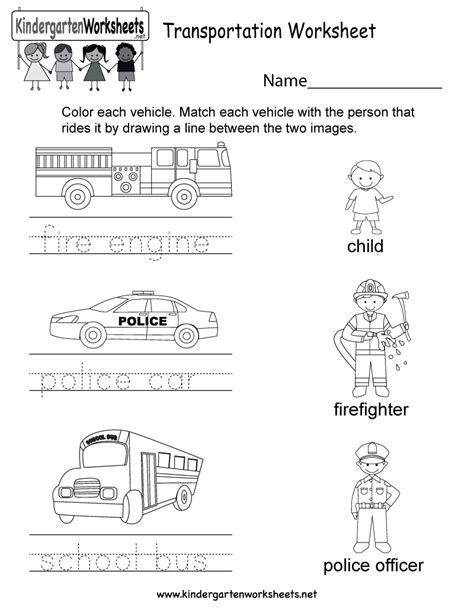 This Is A Fun Transportation Worksheet That Can Be Colored And Traced